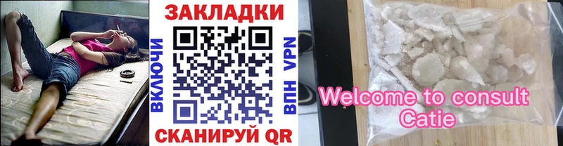 Хочу наркоту Елабуга ГАШ Каннабис Мефедрон