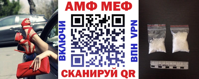 Amphetamine VHQ hydra ССЫЛКА Елабуга