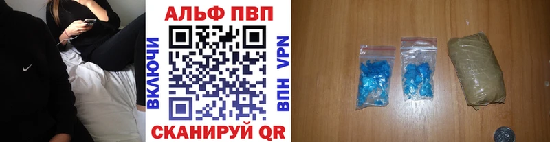 Alfa_PVP крисы CK Елабуга