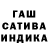 ГАШ 40% ТГК Maria Levitina
