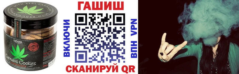 Еда ТГК марихуана  Елабуга 