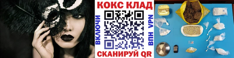 где купить наркоту  Елабуга  Кокаин Колумбийский 