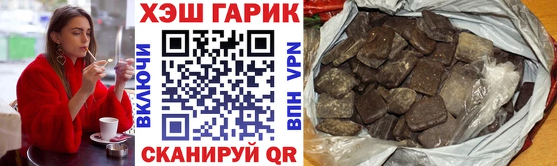 Гашиш VHQ Елабуга