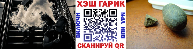 ГАШИШ убойный Елабуга