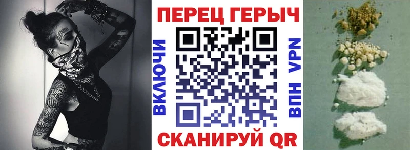 ГЕРОИН VHQ  купить закладку  Елабуга 