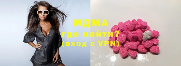 стаф Покров