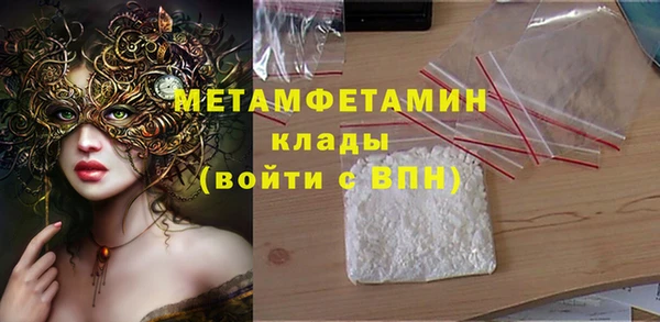 стаф Покров