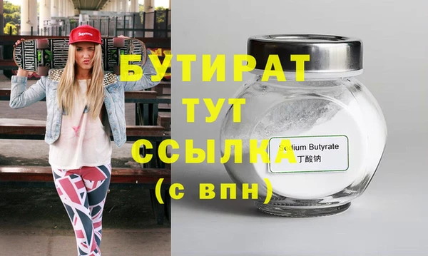 таблы Покровск