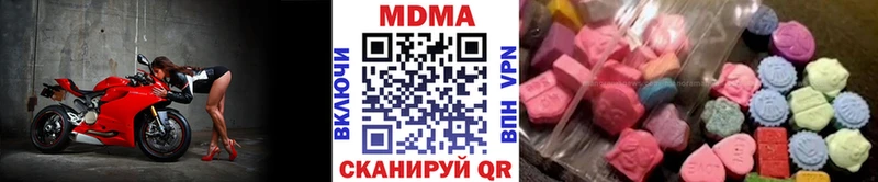 MDMA Molly  ссылка на мегу   Елабуга 