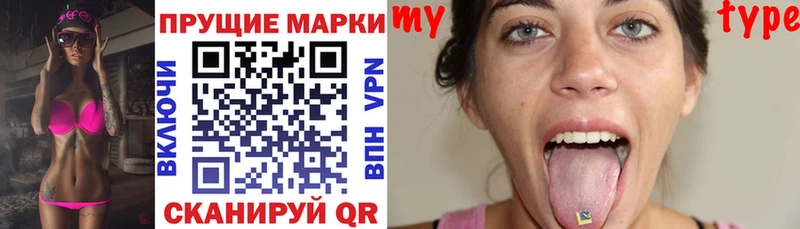 цены наркотик  Елабуга  Марки 25I-NBOMe 1,5мг 
