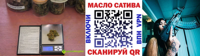 Дистиллят ТГК THC oil  Елабуга 